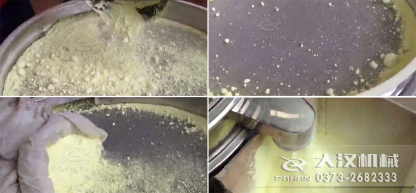 粉末超聲波振動篩使用現場
