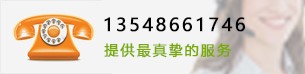 聯系我們